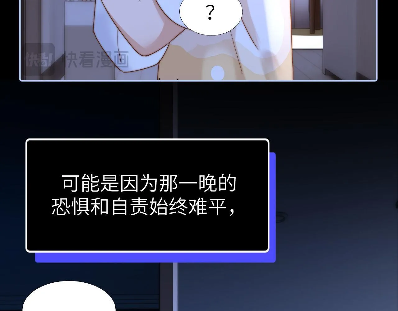 第11话 是保护是疏远37