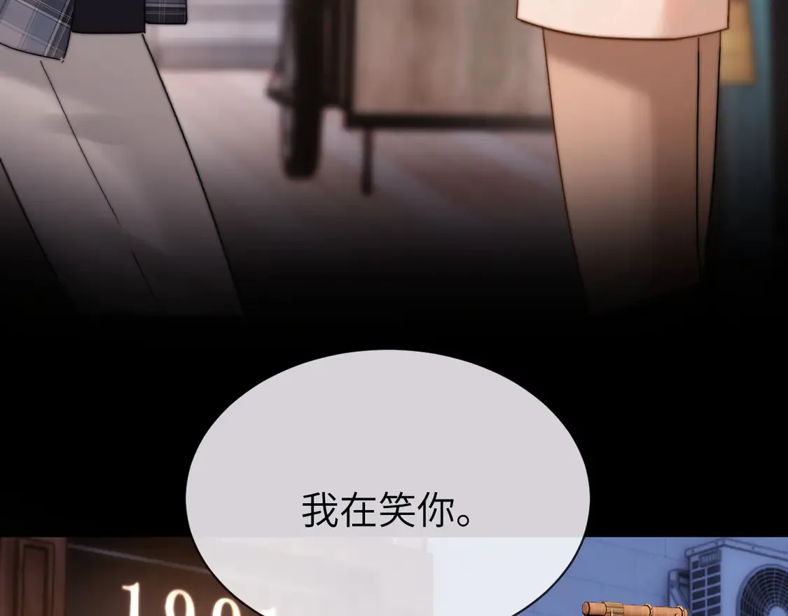 第42话 打击报复18