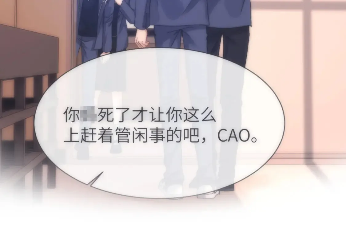 第36话 我就是想打他18