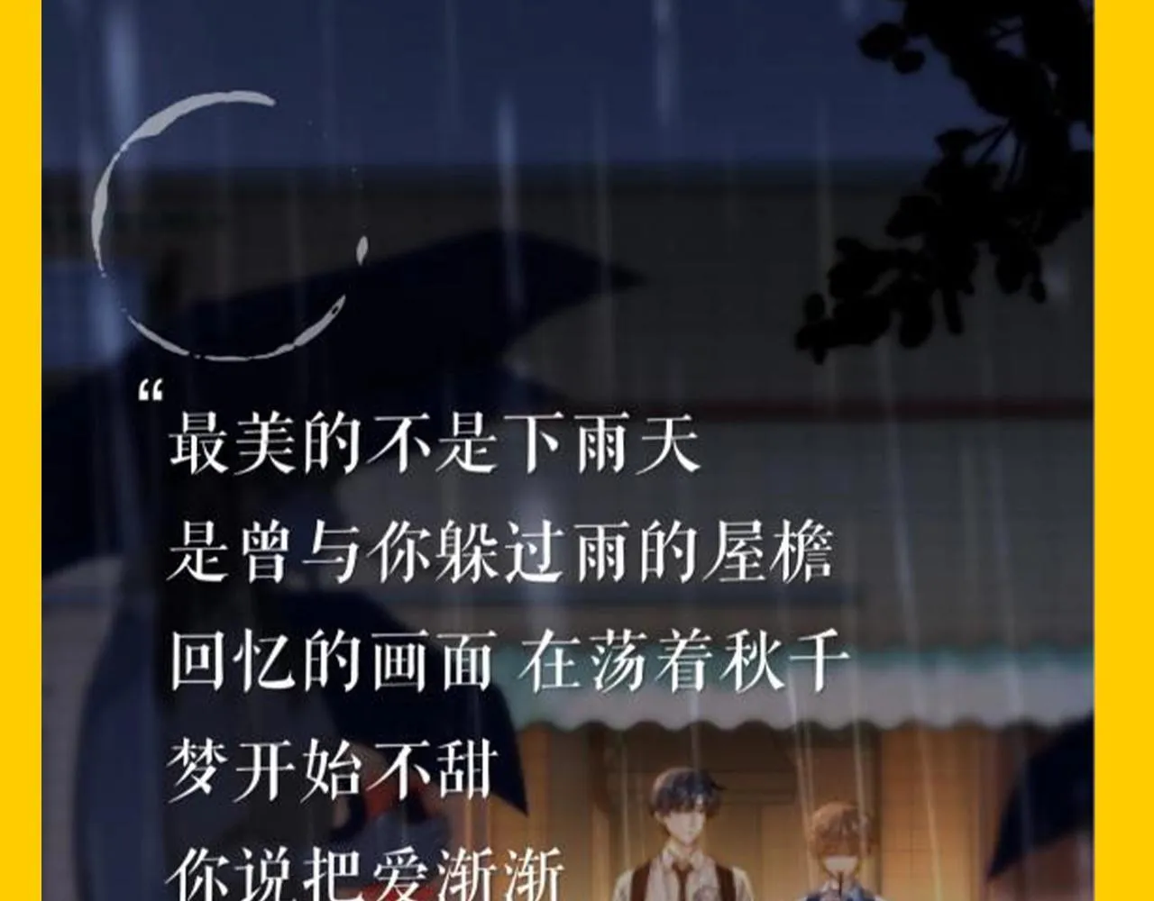 第45期 特别企划：乐乐的歌单有什么？2