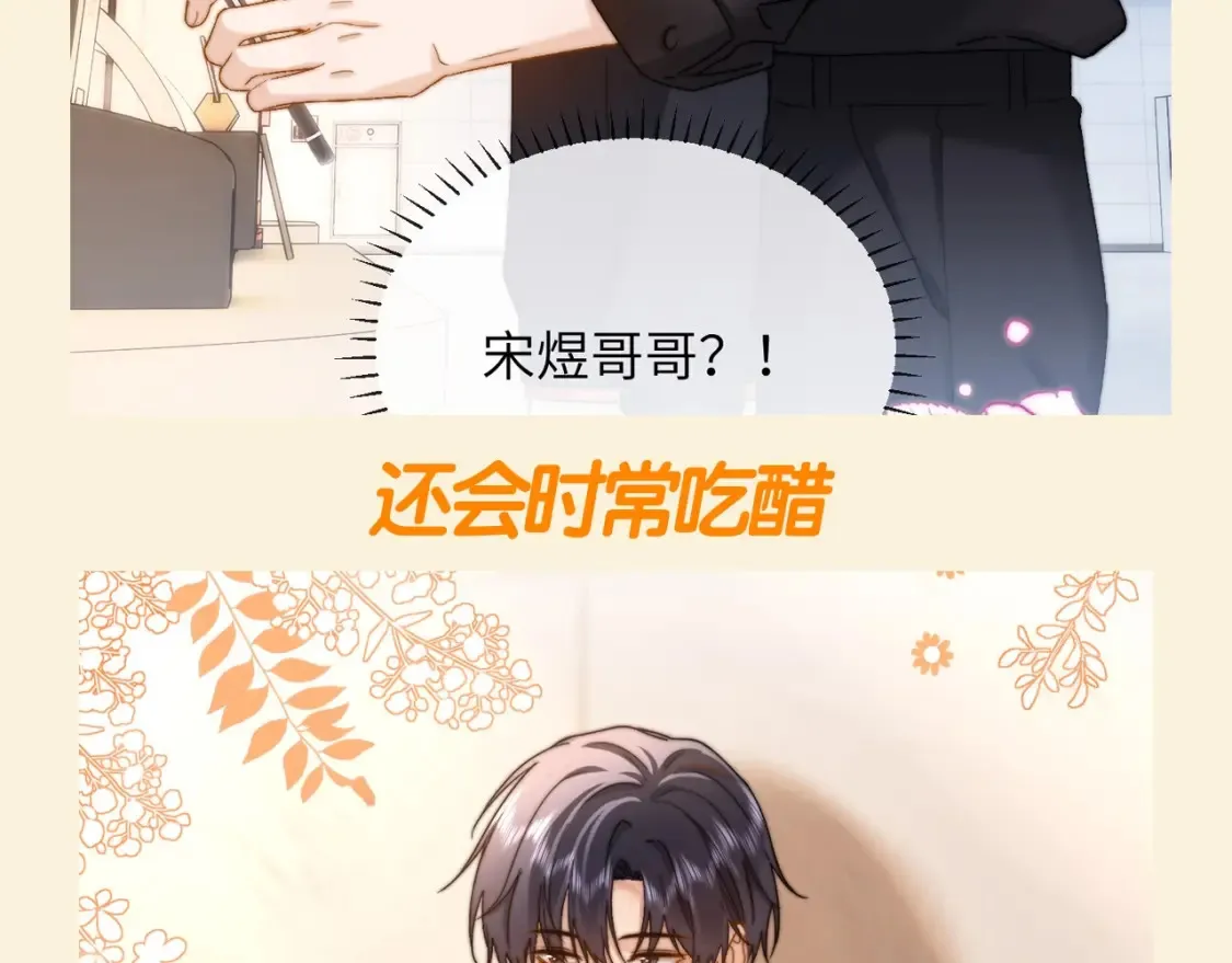 第65期 特别企划：宋煜的领地意识11