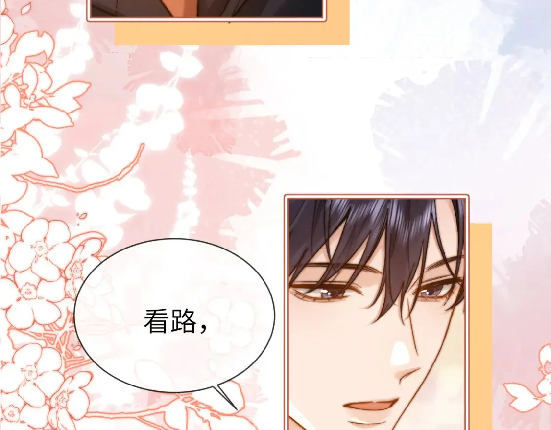 第28话 嘴硬心软的失物招领38