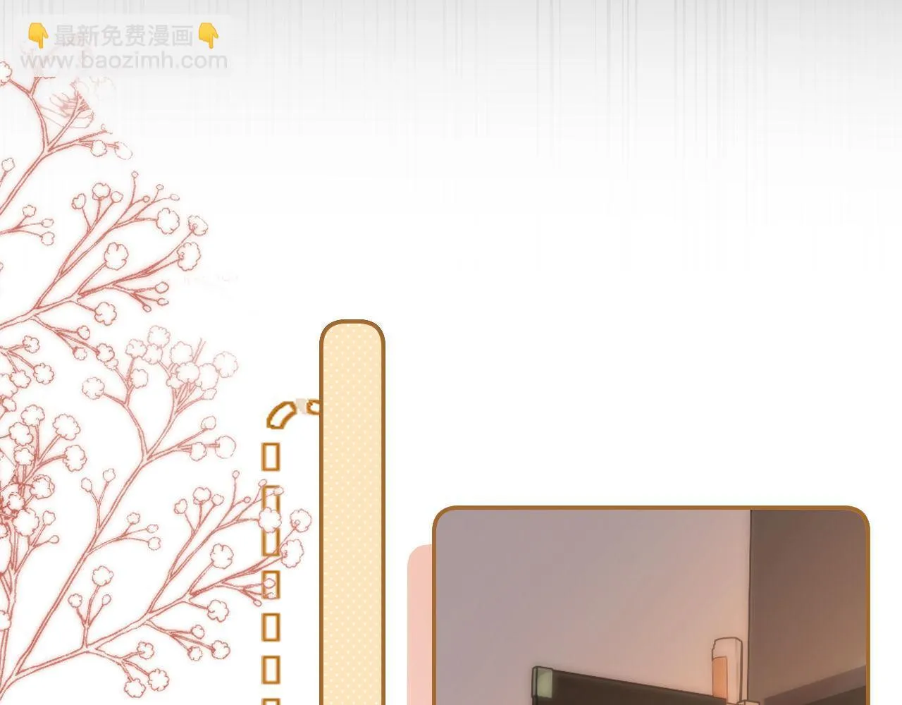 第5话 秘密暴露！30