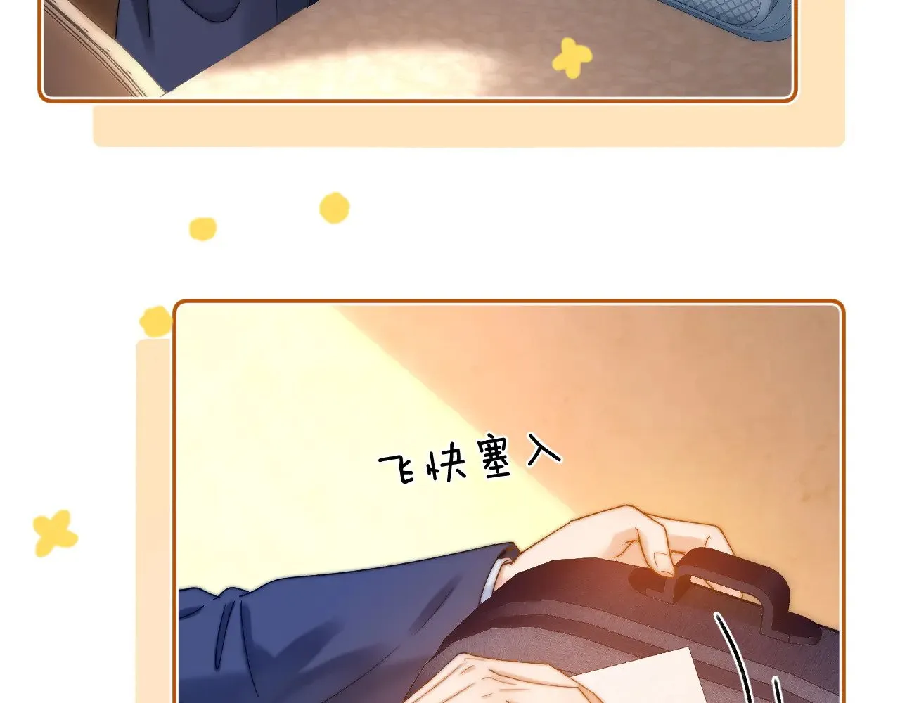 第48话 你在里面搞什么鬼？53
