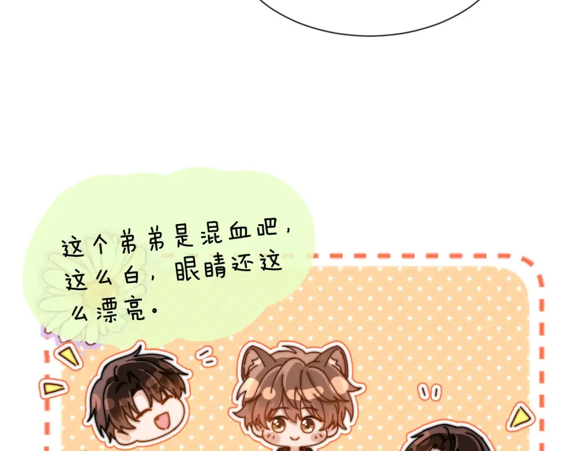 第29话 他山之时，可以……19