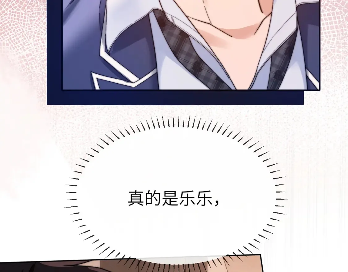 第35话 乐乐打架了？！64