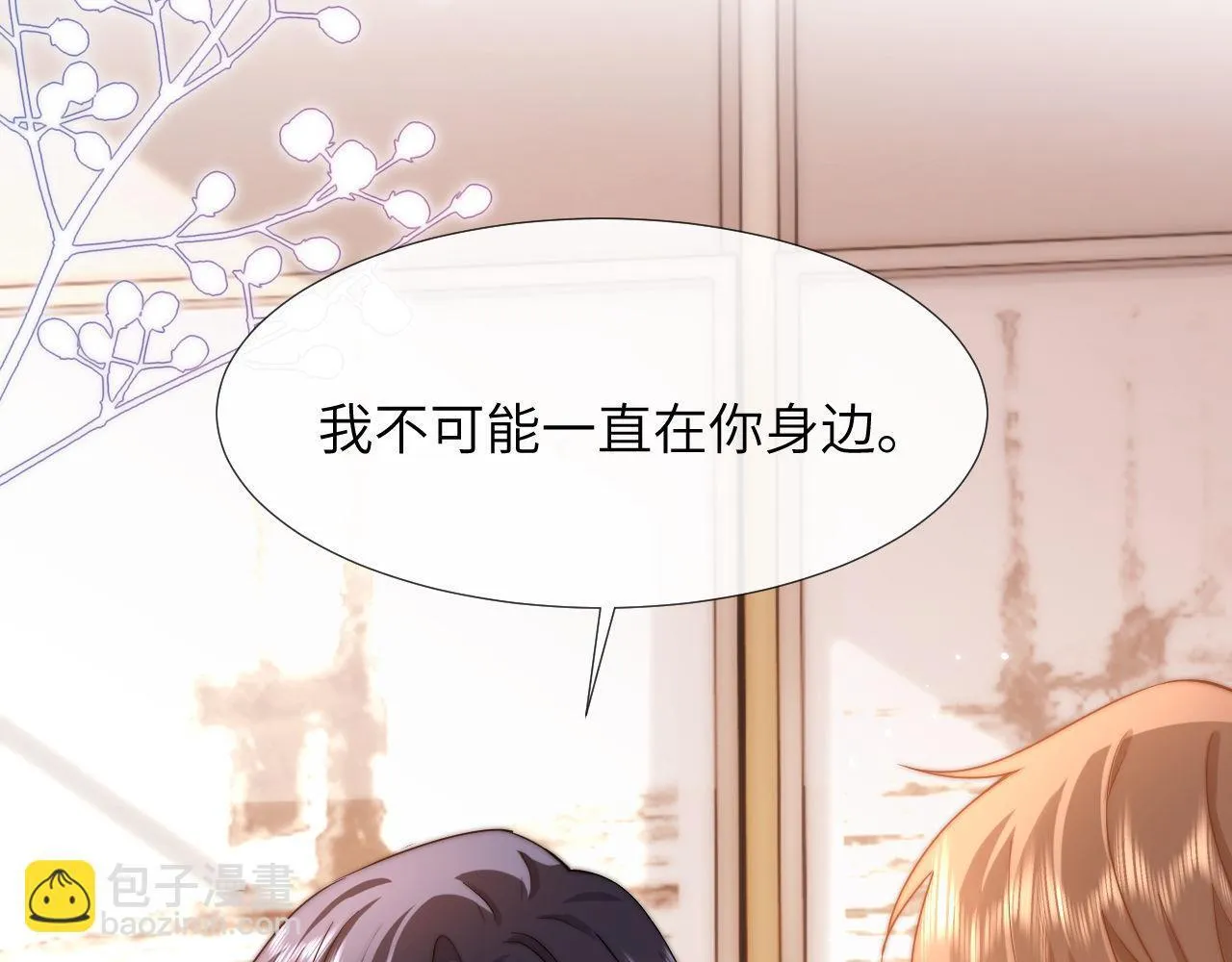第8话 总有一天会离开39