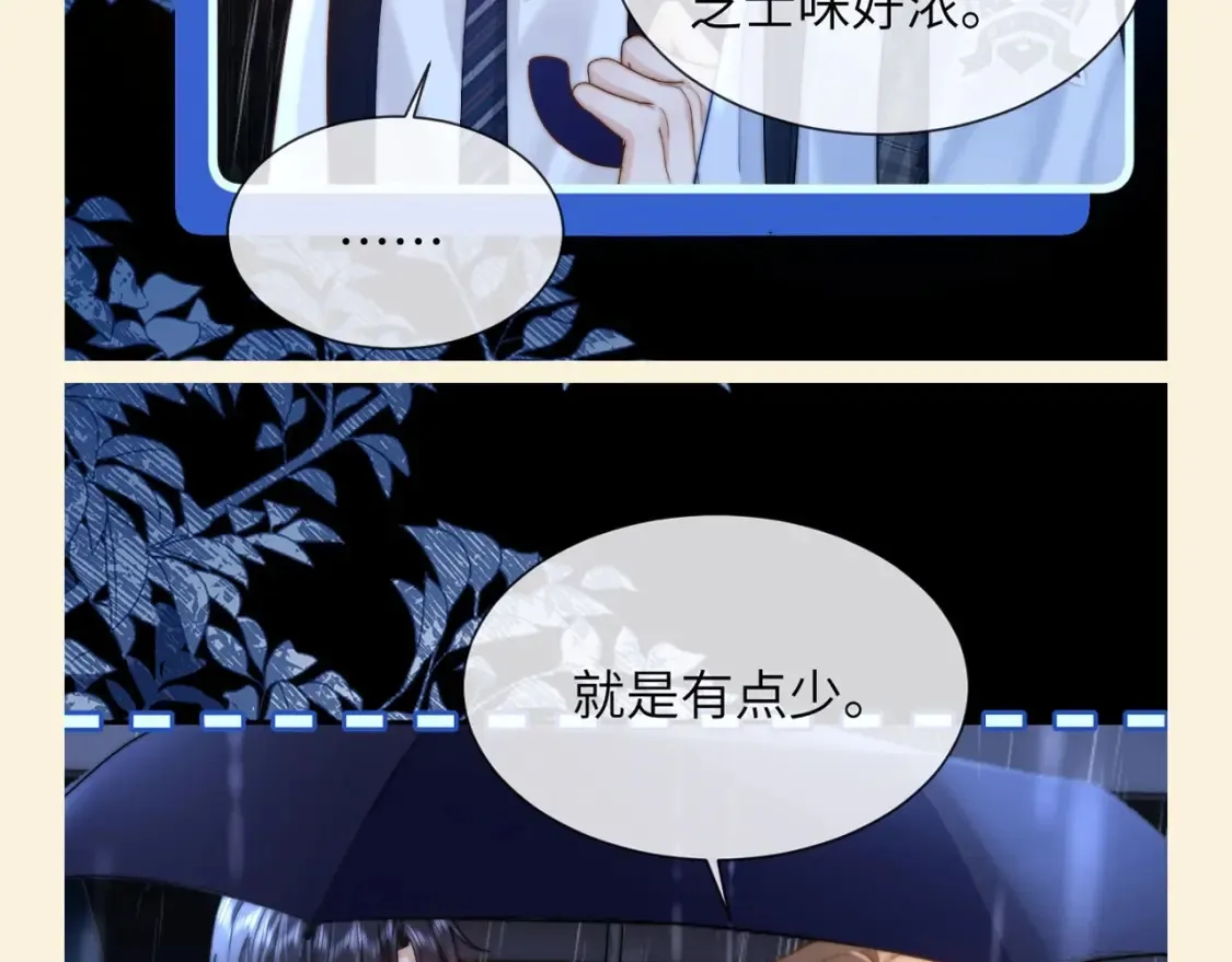 第65期 特别企划：宋煜的领地意识6