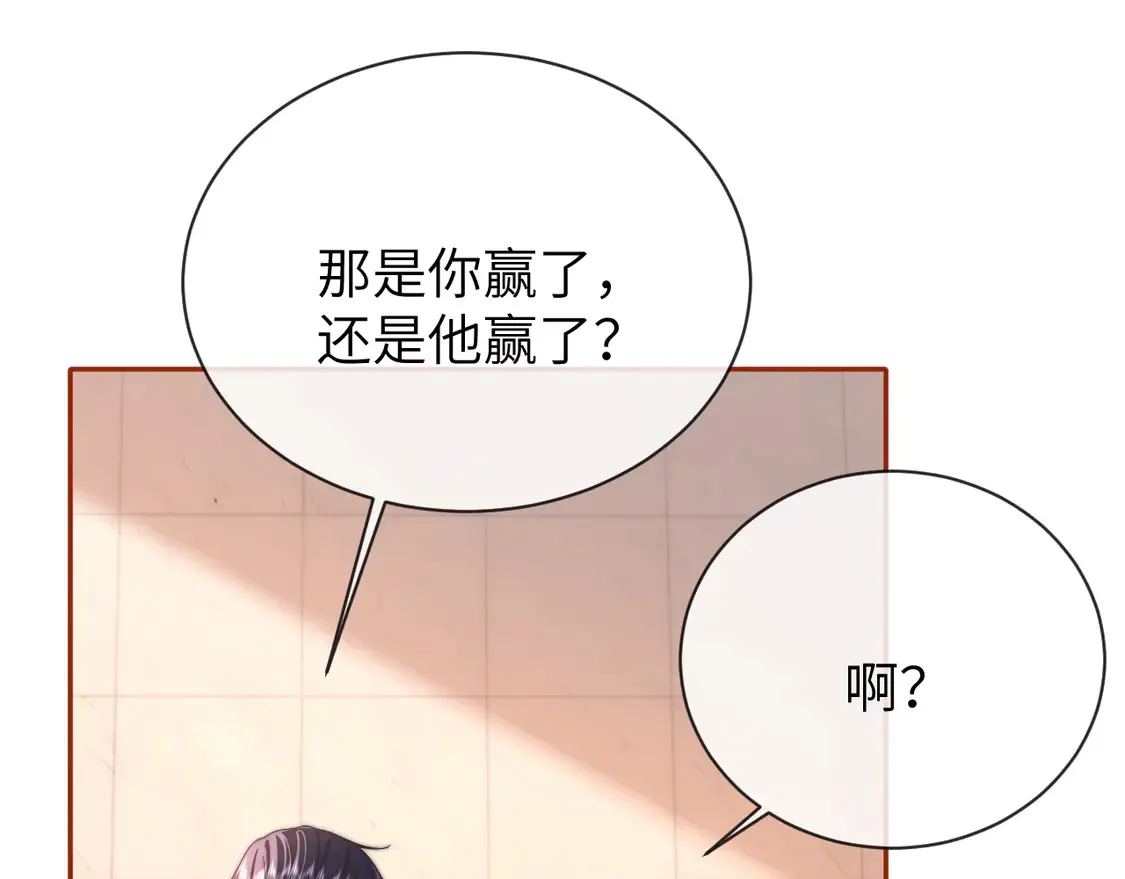 第38话 体贴的哥哥63