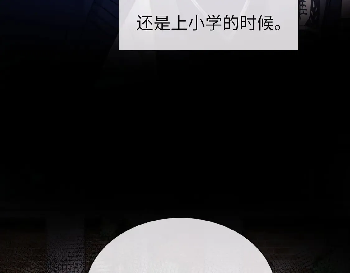 第44话 英雄哥哥14