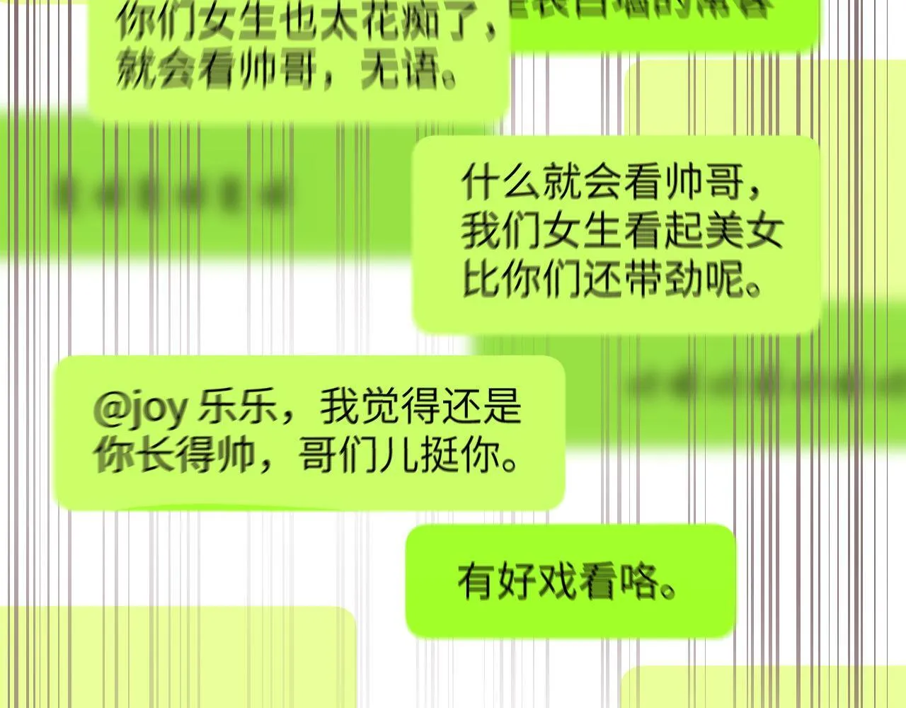 第20话 哥哥怎么会在这？57