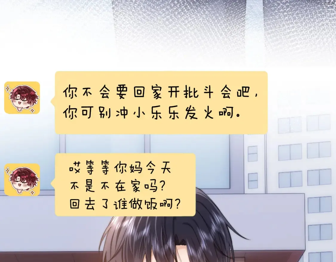 第37话 牵着哥哥的手57