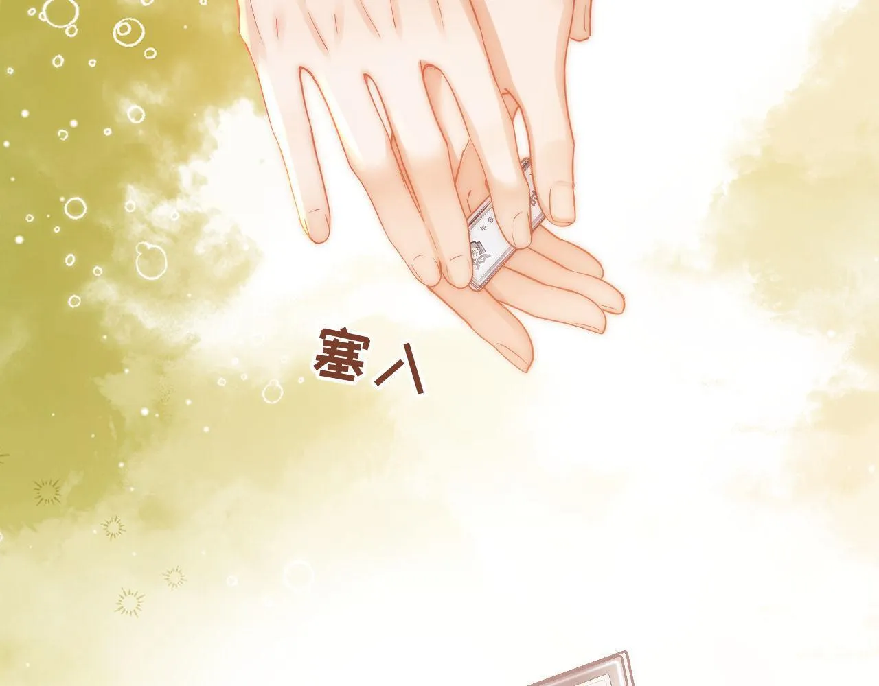 第1话 我的铭牌104