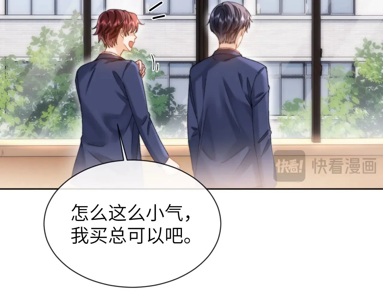 第49话 棉花糖走丢了？！18