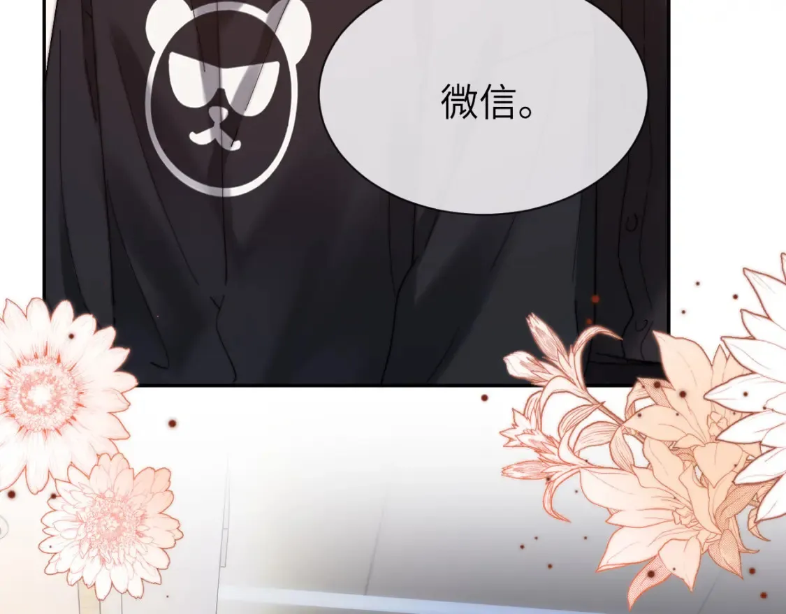 第28话 嘴硬心软的失物招领5