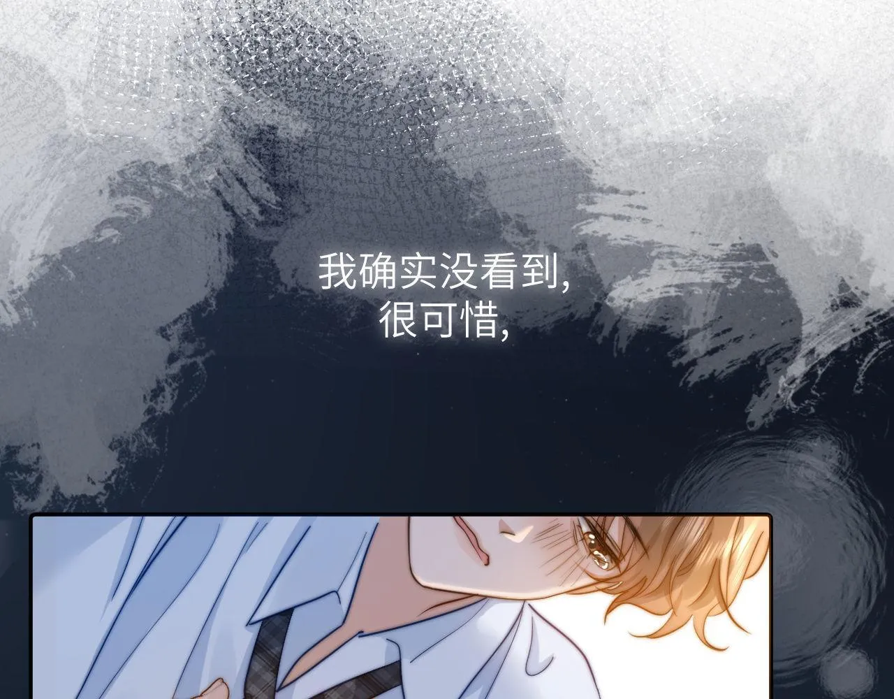 第5话 秘密暴露！85