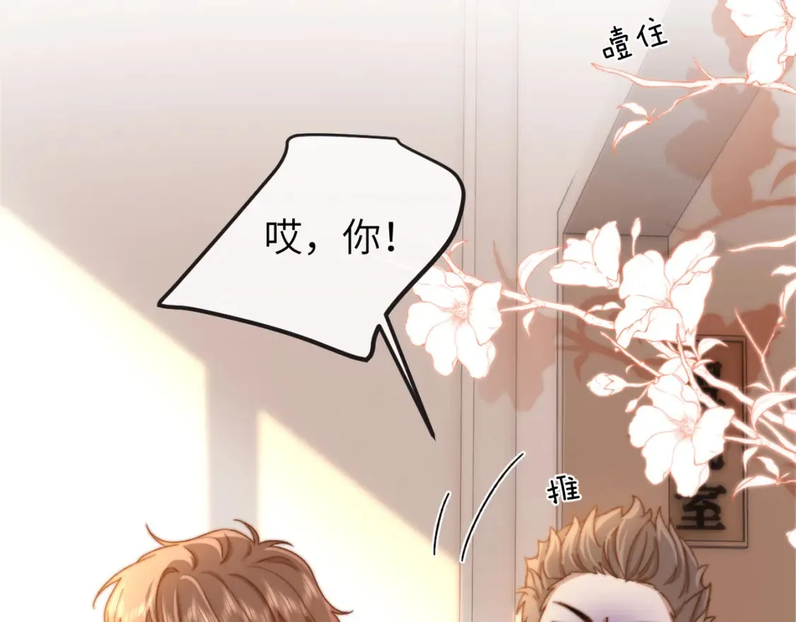 第34话 路见不平乐乐相助47