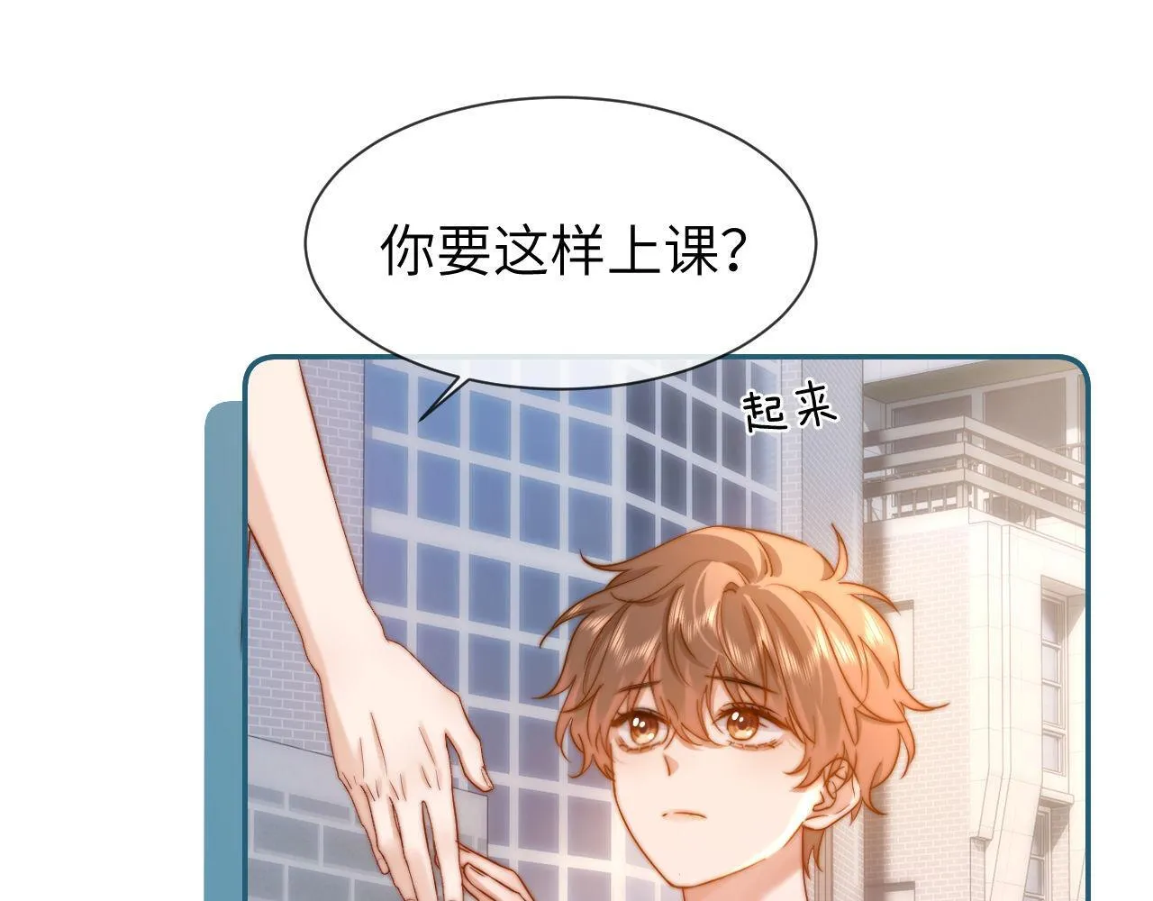 第14话 我的童年就是你的25
