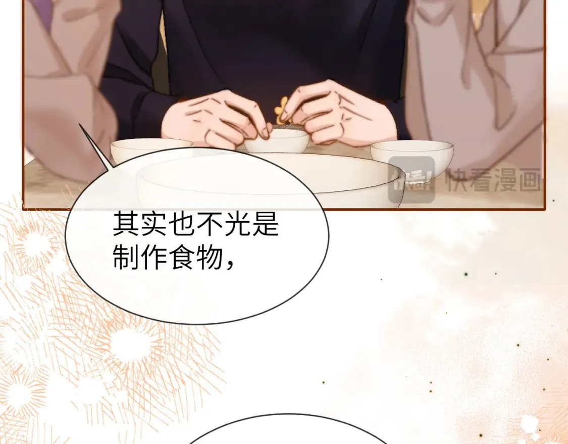 第33话 被哥哥救了65