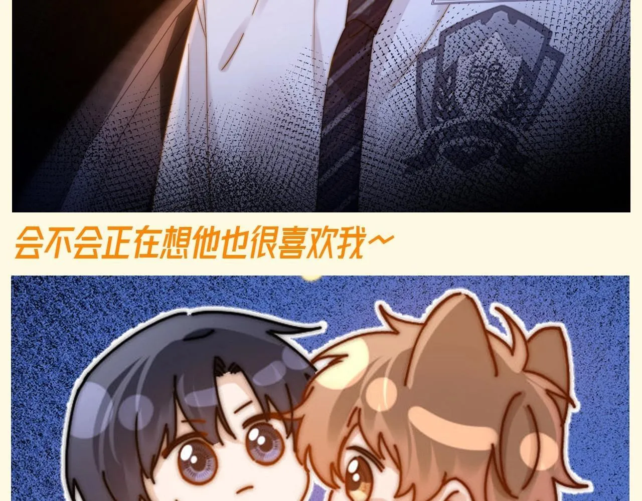 第50期 特别企划：没更新的一天乐乐都在干什么？19