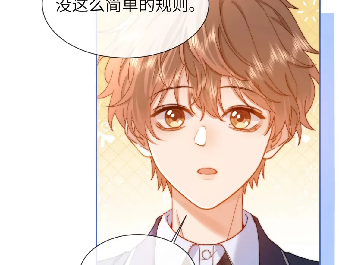 第45话 非黑即白10