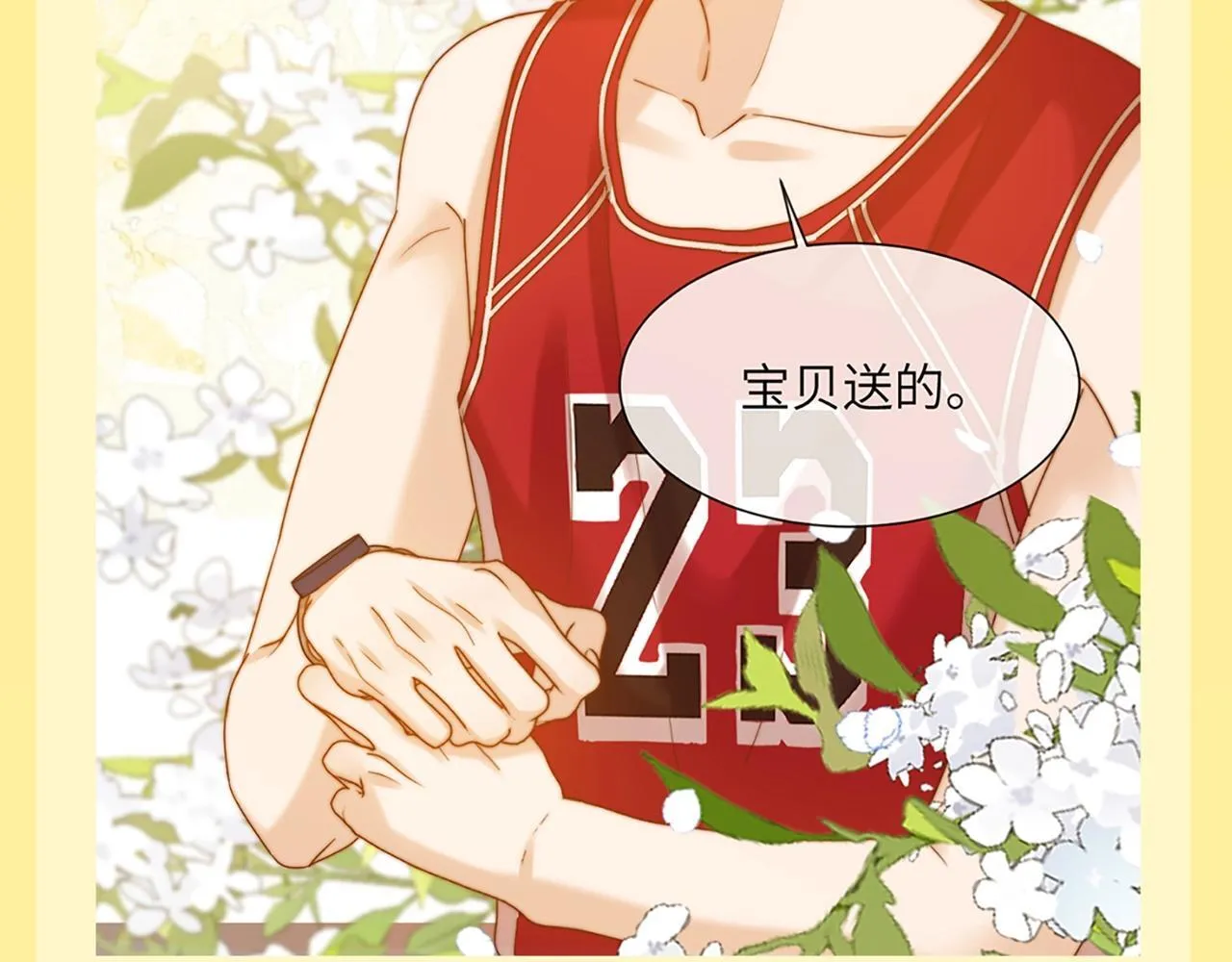 第20期 橘子的家人观察日记15