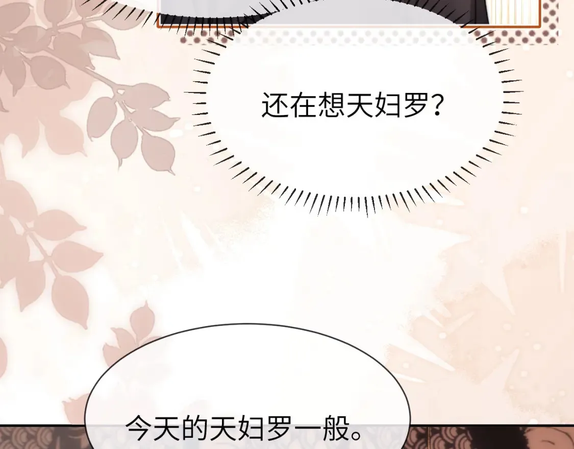 第31话 和宋煜哥哥分开62
