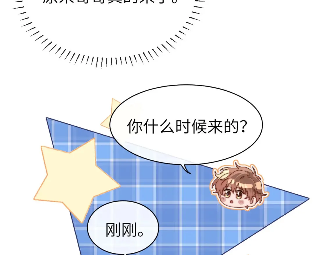 第37话 牵着哥哥的手15