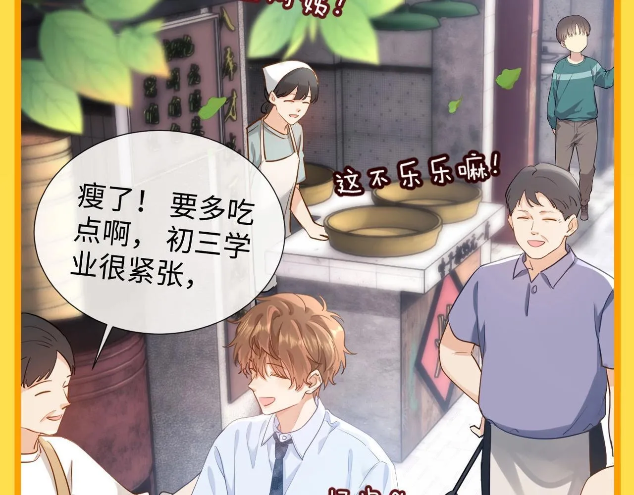 第7期 带你从mbti角度精磕玉石CP！7