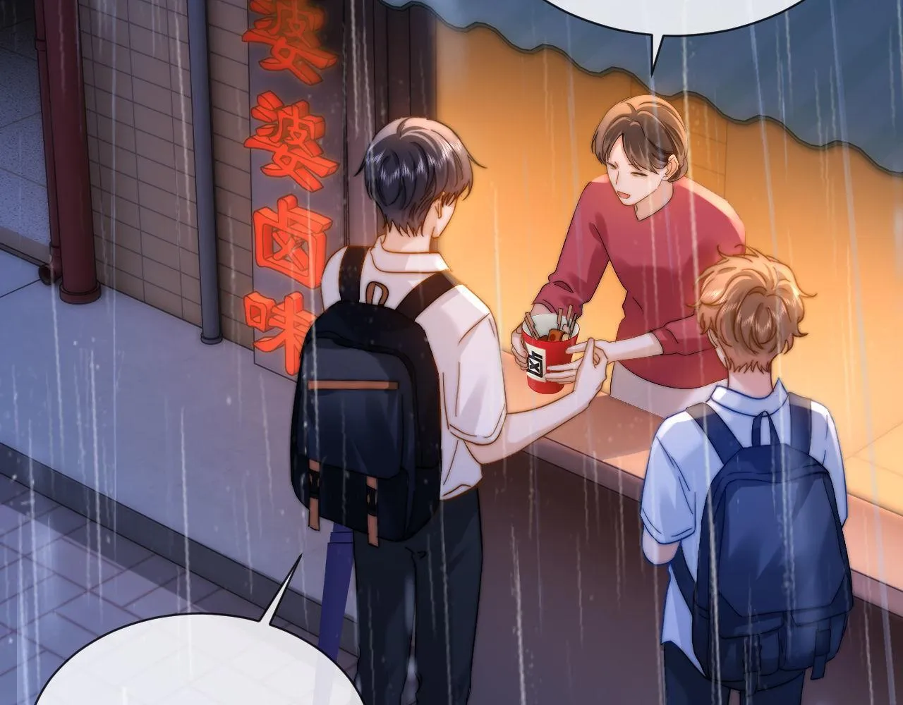 第24话 不能说的秘密28