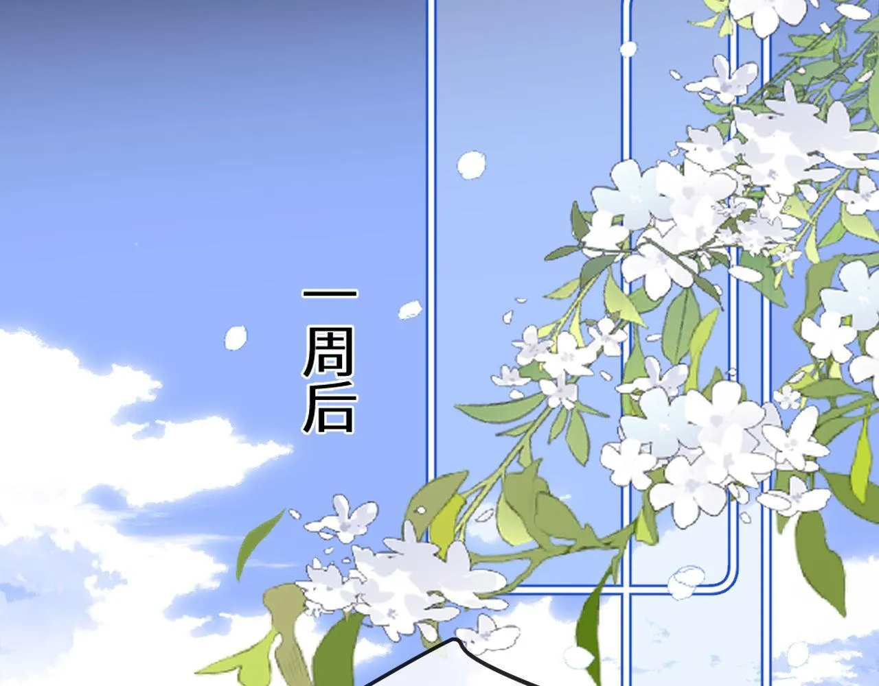 第24话 不能说的秘密82