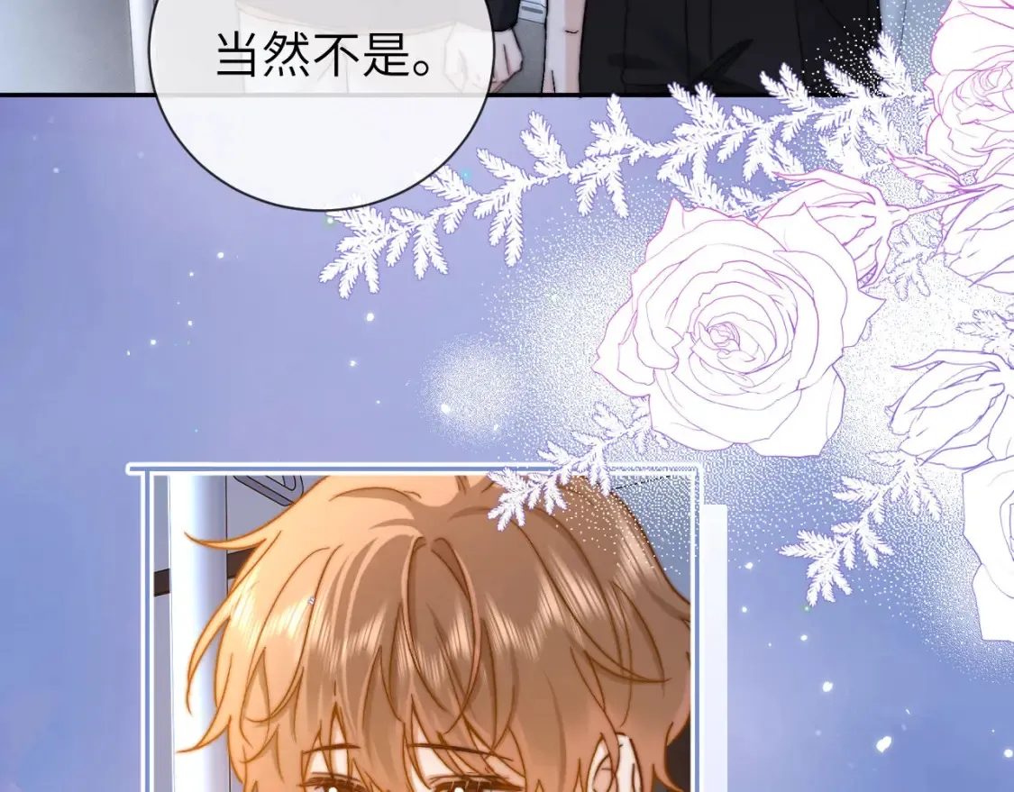 第31话 和宋煜哥哥分开83