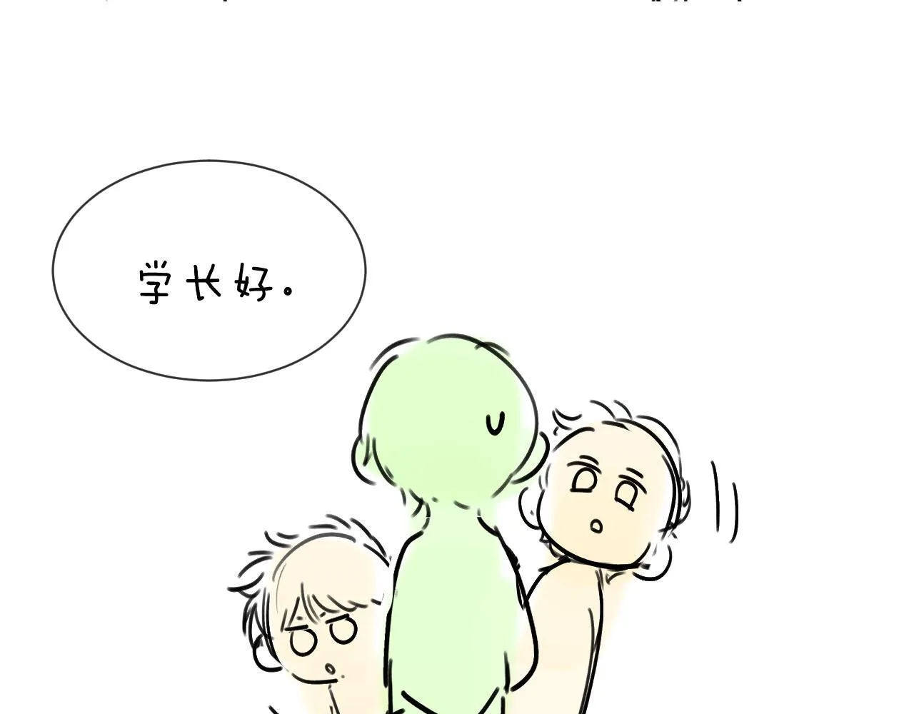 第17话 宝贝送的83