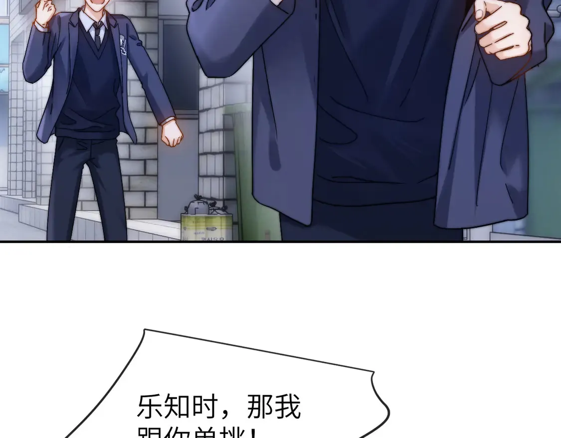 第44话 英雄哥哥71