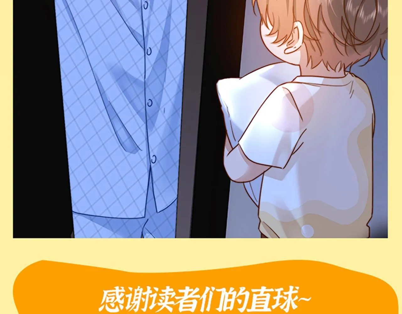 第33期 搞点事：读者作品展示26