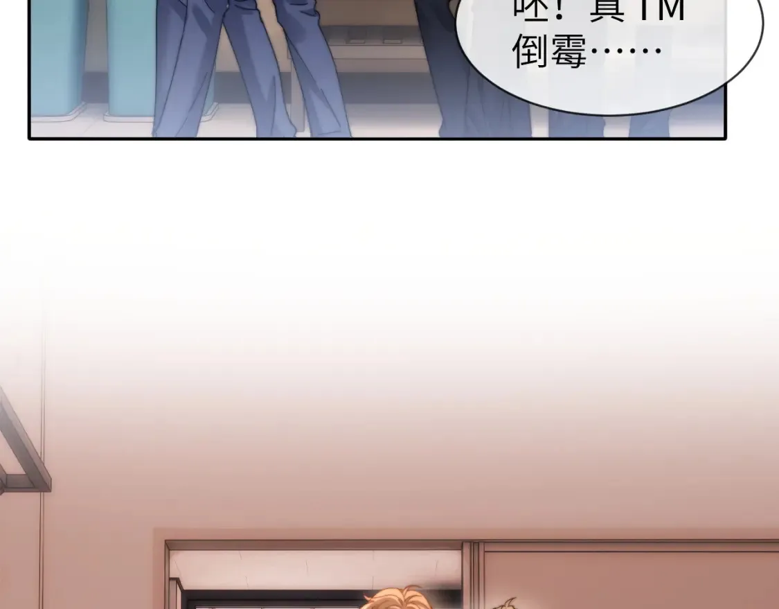 第35话 乐乐打架了？！32