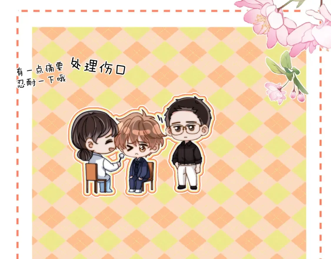 第36话 我就是想打他55