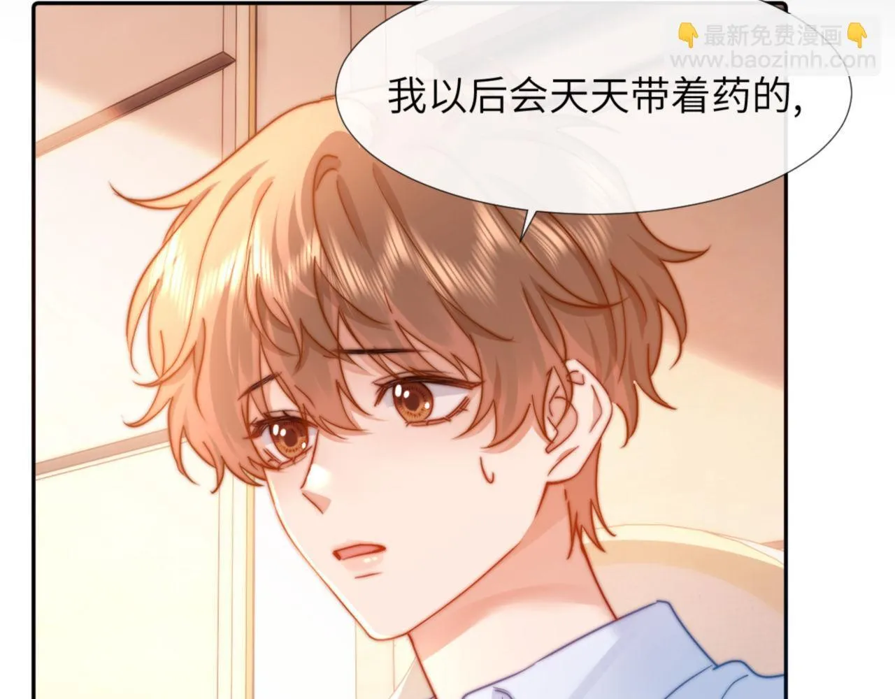 第8话 总有一天会离开65