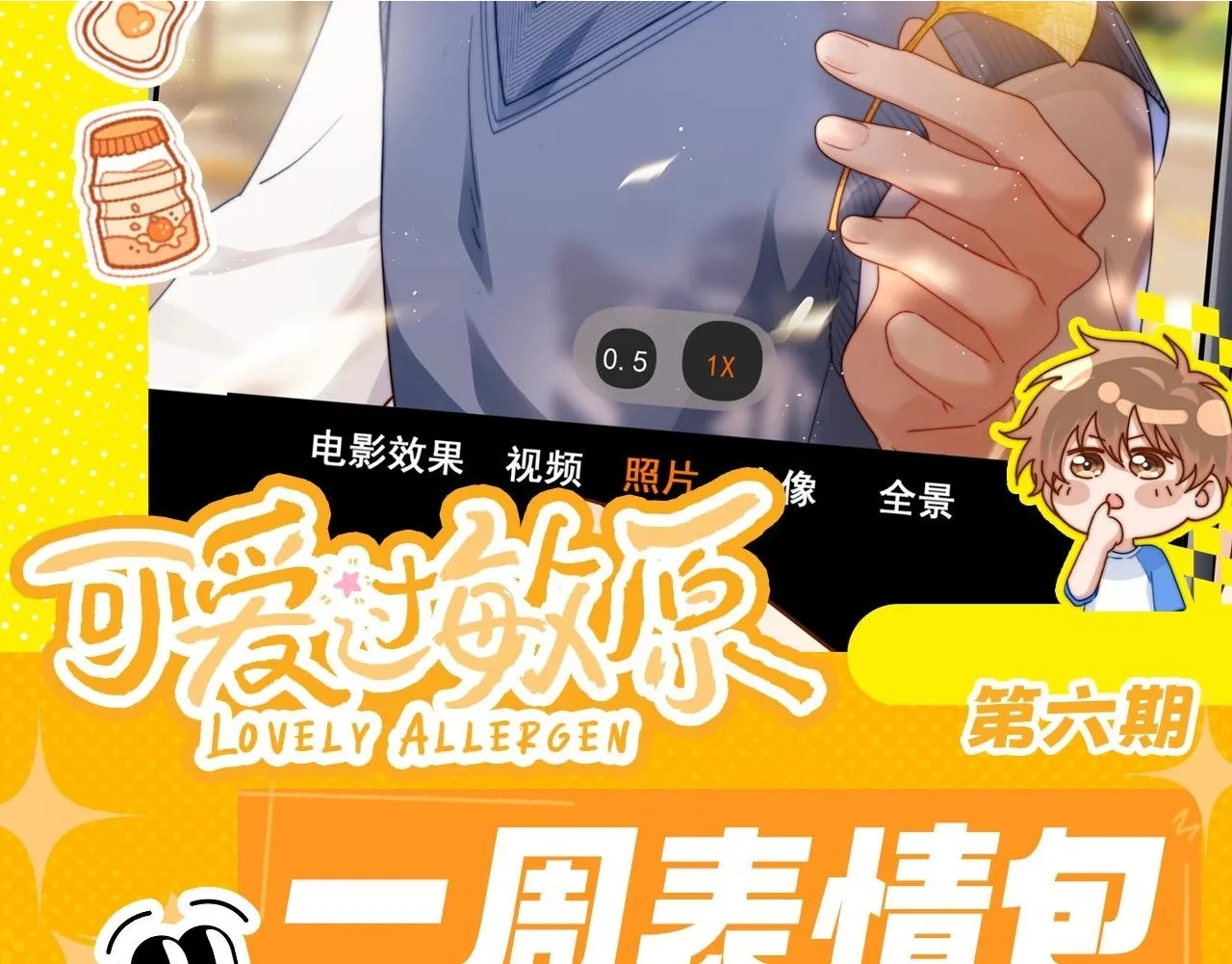 第5期 情侣头像大放送20