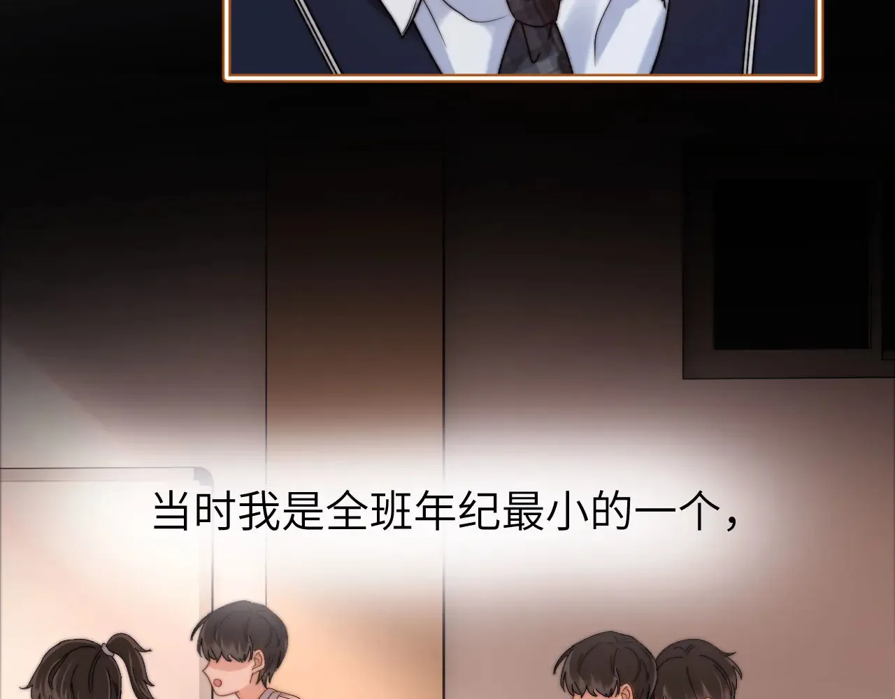 第46话 乖，消停会30