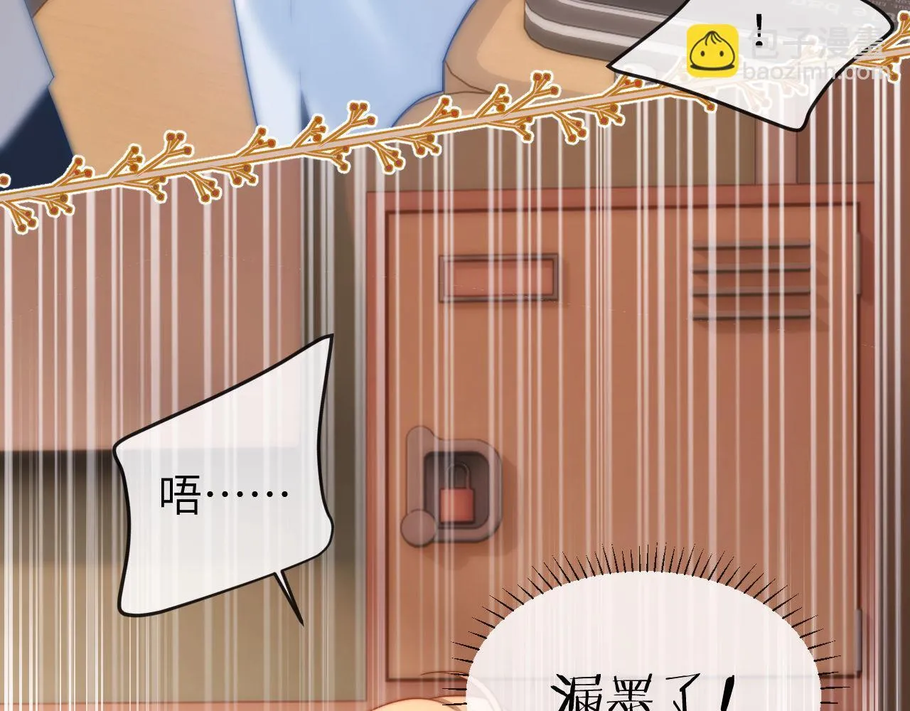 第13话 又踩坑了！55