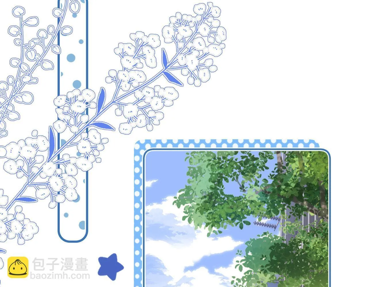 第15话 哥哥为什么不要我的礼物33