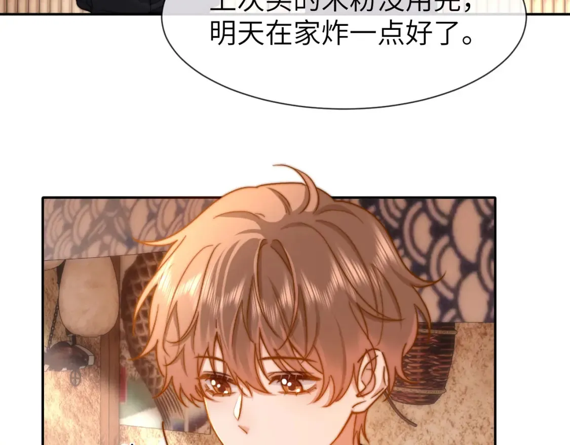 第31话 和宋煜哥哥分开64