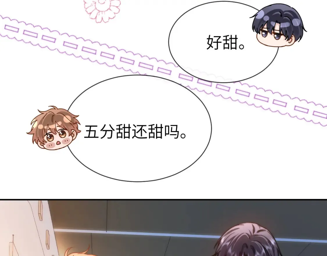 第28话 嘴硬心软的失物招领11
