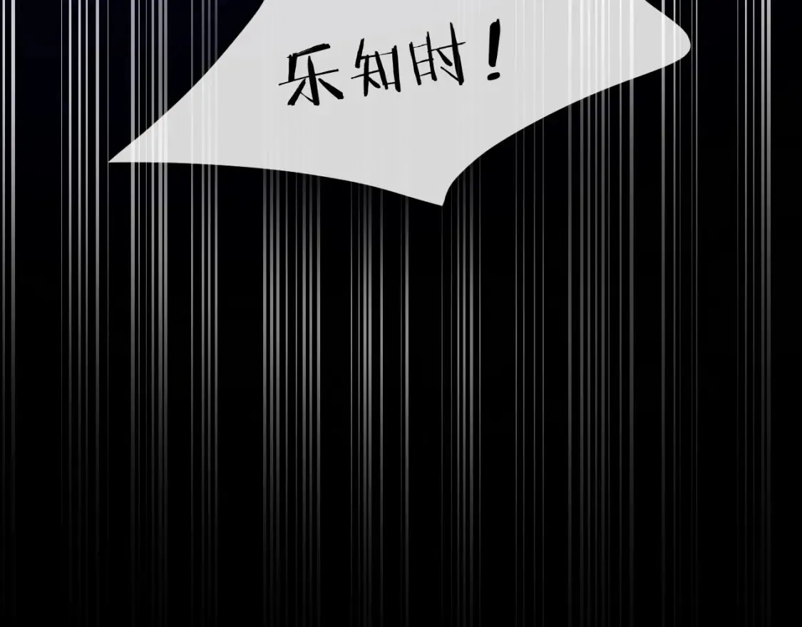 第28话 嘴硬心软的失物招领67