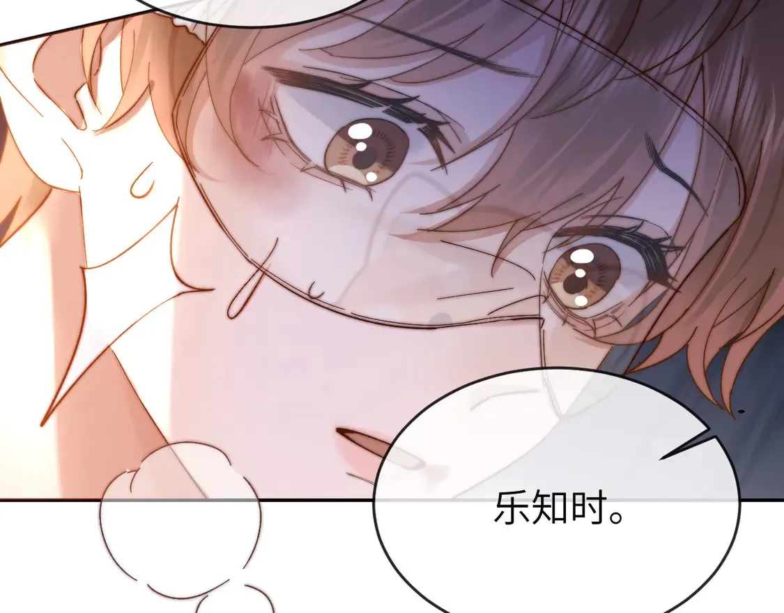 第39话 哥哥的安慰49