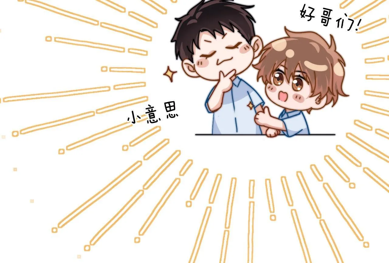 第11话 是保护是疏远88