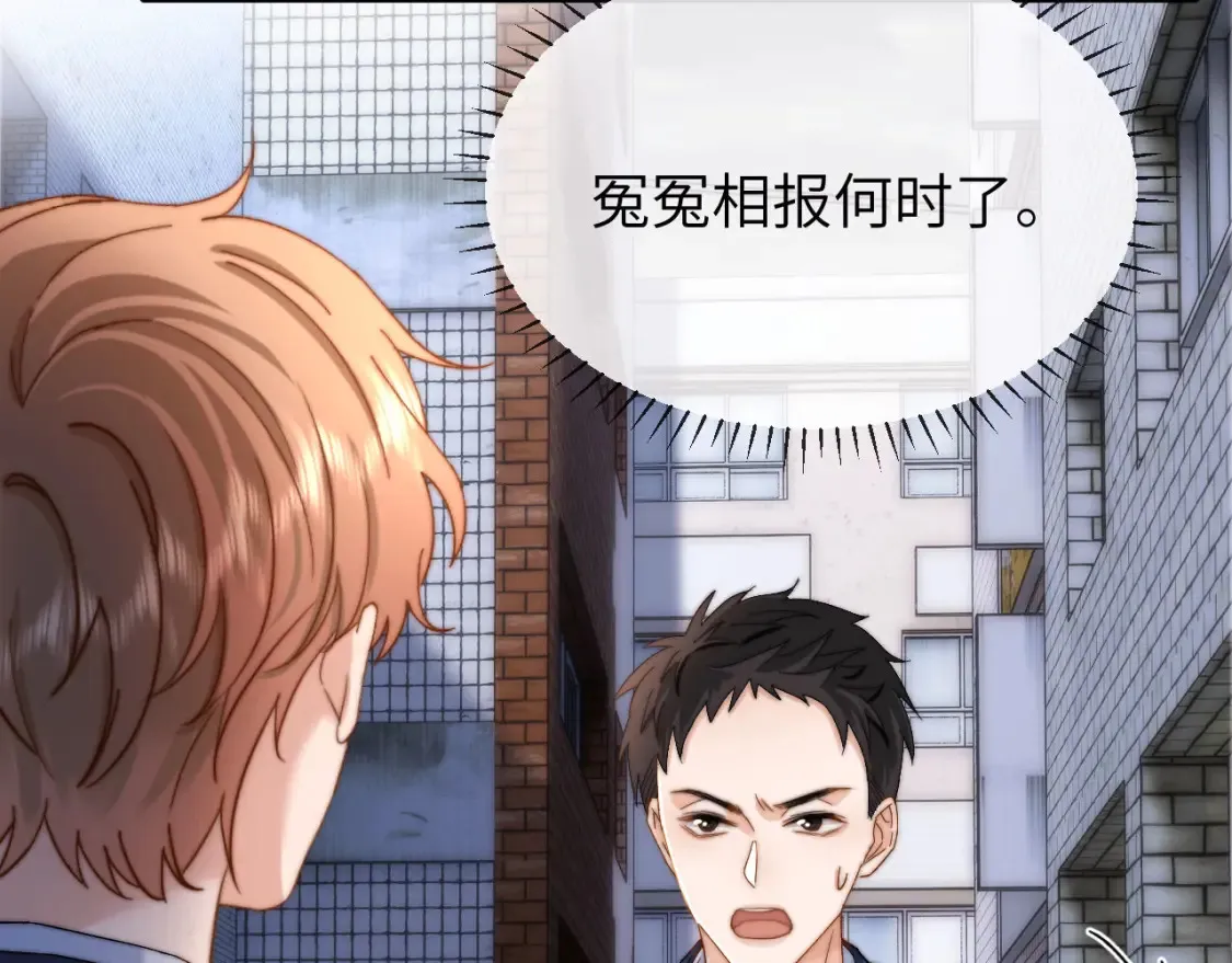 第45话 非黑即白17