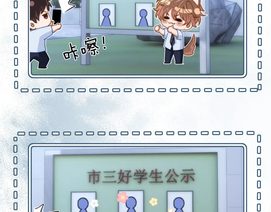 第33话 被哥哥救了105