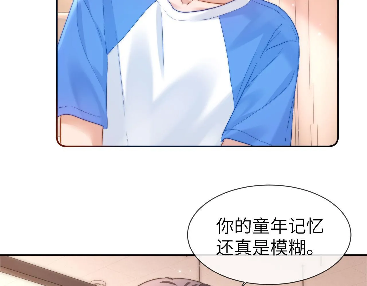 第14话 我的童年就是你的78